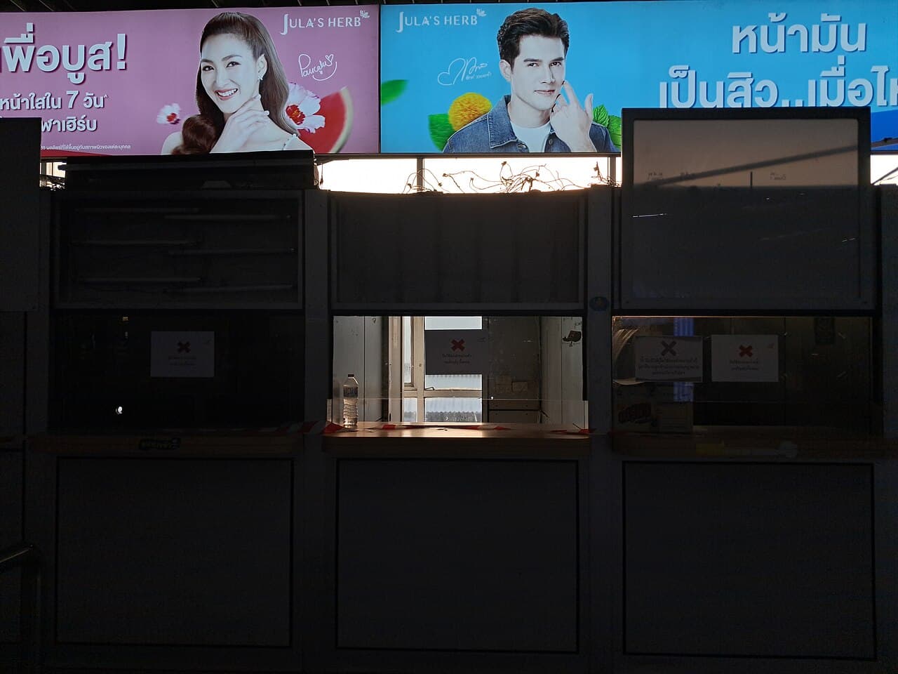 Ticket booth area inside Mo Chit 2 Bus Terminal.